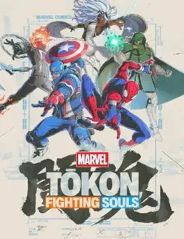 Marvel Tokon: Fighting Souls