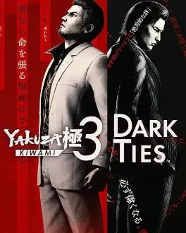 Yakuza Kiwami 3 & Dark Ties