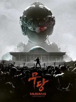 Mudang: Two Hearts