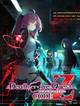 Death End Re;Quest Code Z