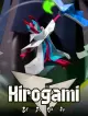 Hirogami