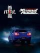 Tokyo Xtreme  Racer