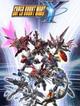 Super Robot Wars Y