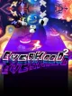 Everhood 2