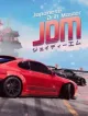 Japanese Drift Master
