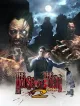 The House of the Dead 2: Remake