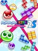Puyo Puyo Tetris 2S